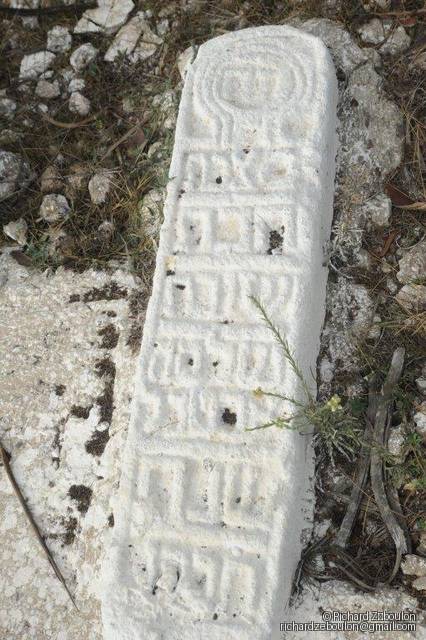 Tombe sans nom
